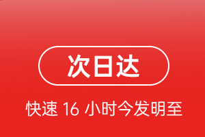 深圳航空快递航空货运 航空货运