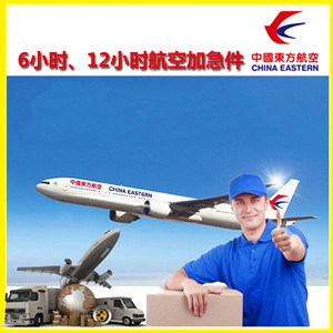 深圳航空快递公司谈空运的四大作用是什么